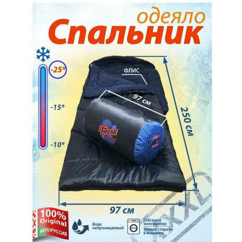 Спальный мешок одеяло MedNovTex Extreme Travel до -20 685000₽