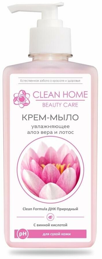Крем-мыло для рук Clean Home Beauty Care Увлажняющее - фото №2