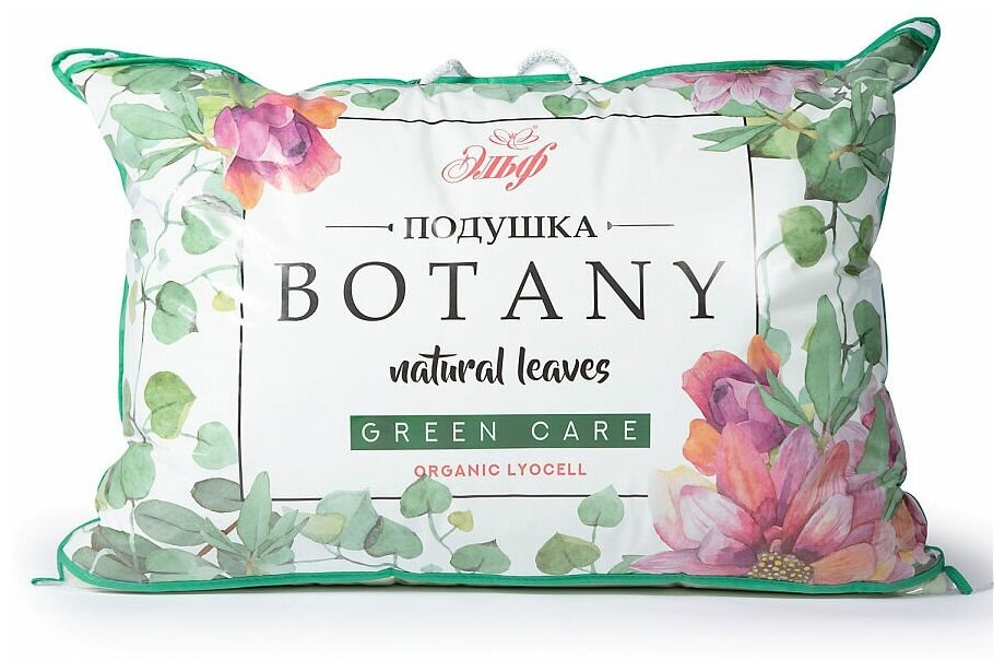 Подушка 50х70см с лиоцеллом BOTANY Эльф (246) - фотография № 2