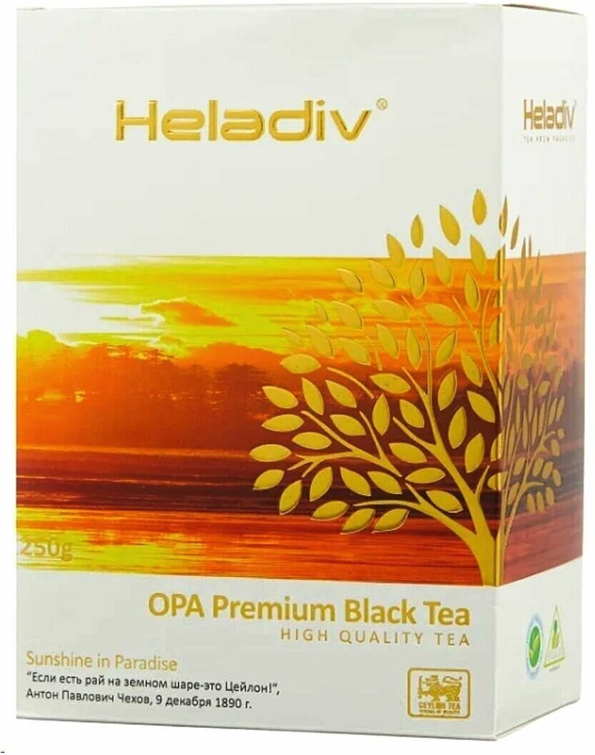 Чай Heladiv "OPA" Premium, черный, листовой, Шри-Ланка, 250г
