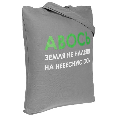 фото Сумка-шоппер «авось небесная ось», серая molti