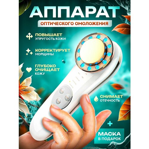 Косметический очищающий массажный аппарат 187000₽