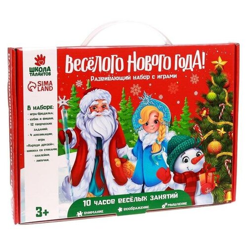 Весёлые липучки Развивающий набор с играми «Весёлого Нового года!»