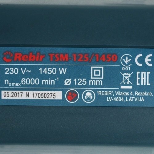 Шлифмашина ПШМ TSM-125/1450 Rebir