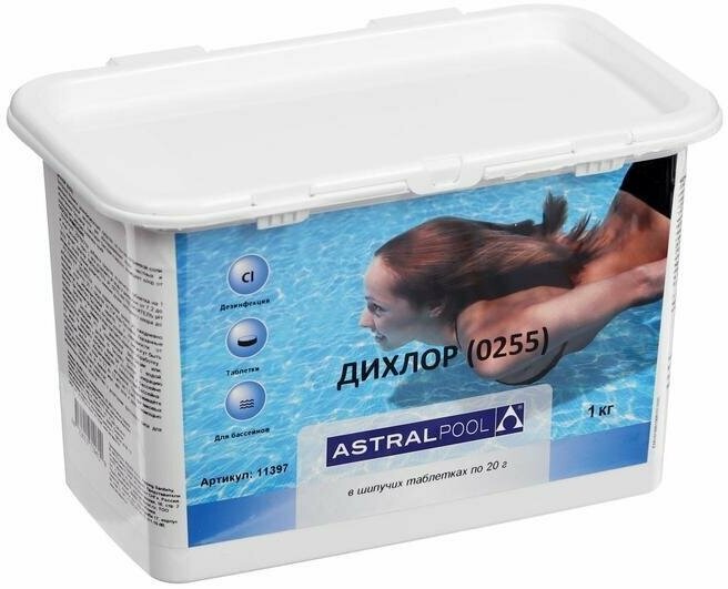 Средство "Дихлор" AstralPool для обработки и ударной дезинфекции воды в бассейне, таблетки, 1 кг - фотография № 1