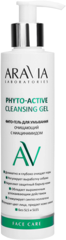 Phyto-Active Cleansing Gel фито-гель для умывания очищающий с ниацинамидом, 200 мл (А072)