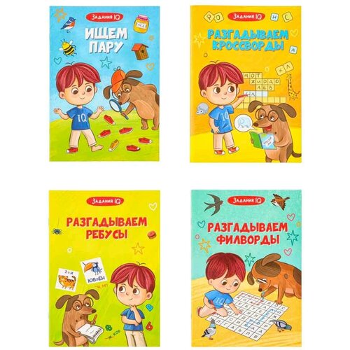 УИД Книга развивающая 