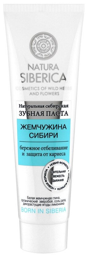 Зубная паста "Жемчужина Сибири" Natura Siberica, 100 гр