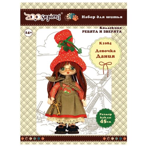 фото К1084 набор для создания каркасной текстильной куклы 'девочка дания' 45см nova sloboda