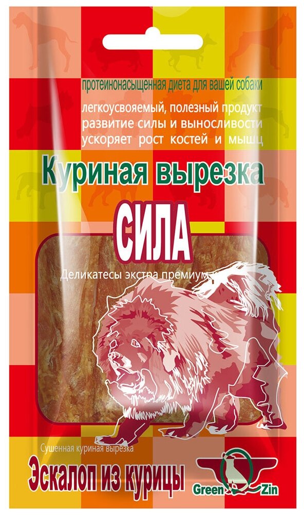 фото Лакомство для собак Green Qzin Сила, сушеная куриная вырезка