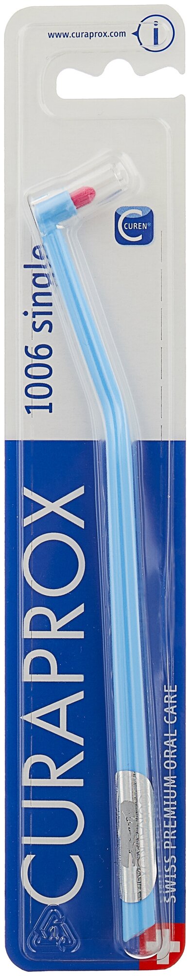 Монопучковая зубная щетка CURAPROX CS 1006 голубая "single & sulcular", 6мм