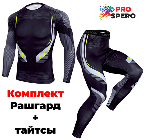 Костюм Pro Spero, размер L, коричневый, черный