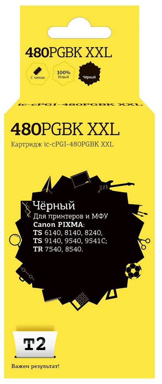 Картридж T2 PGI-480PGBK XXL, черный [ic-cpgi-480pgbk xxl] - фото №5