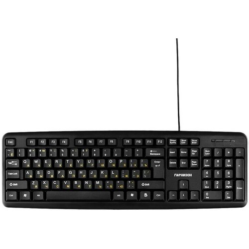 Клавиатура Гарнизон GK-100L USB черный 72700₽