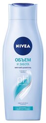 Nivea шампунь Объем и забота с экстрактом бамбука