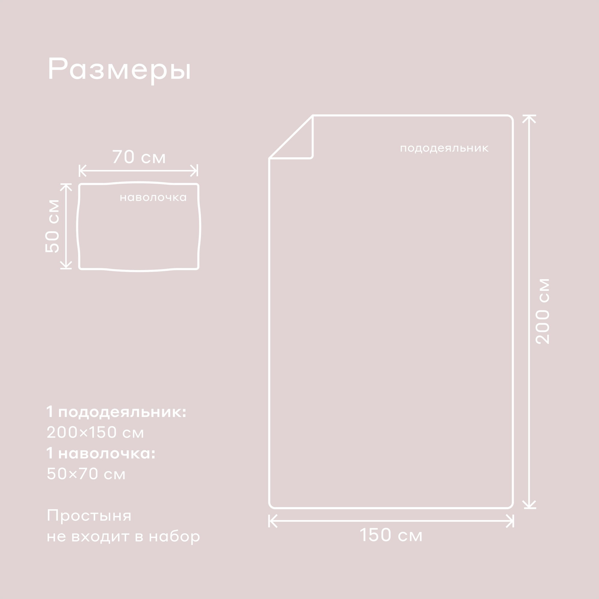 Комплект постельного белья без простыни Pragma Ommul 1,5 спальный, розовый — фото 1