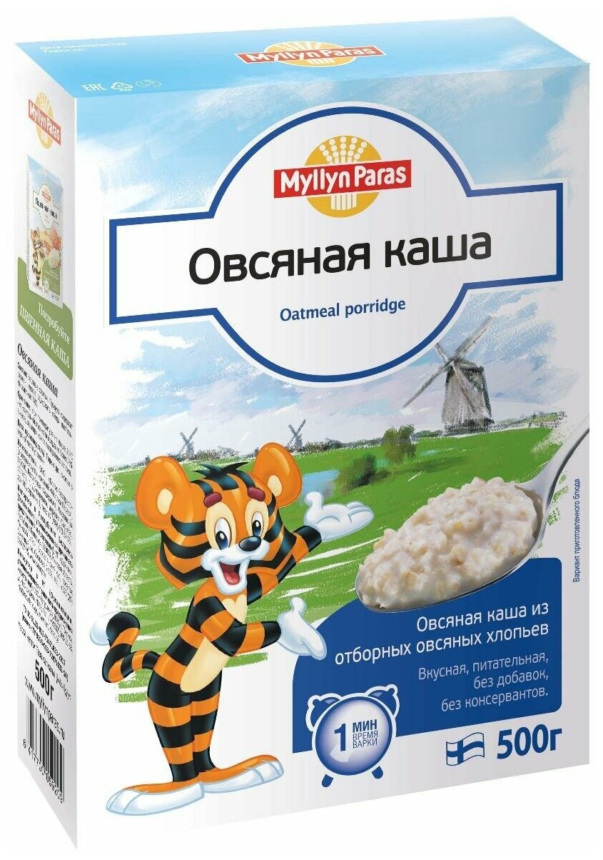 MYLLYN PARAS Овсяная Каша б/п (1 мин.) 500г