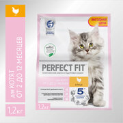 Cухой корм PERFECT FIT™ для котят от 2 до 12 месяцев, с курицей, 1.2кг