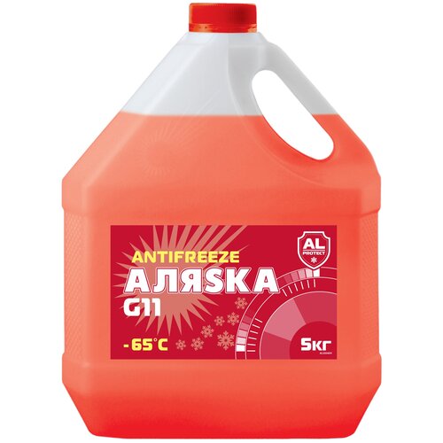 Антифриз Аляsка Antifreeze -65°C G11 красный 5 кг