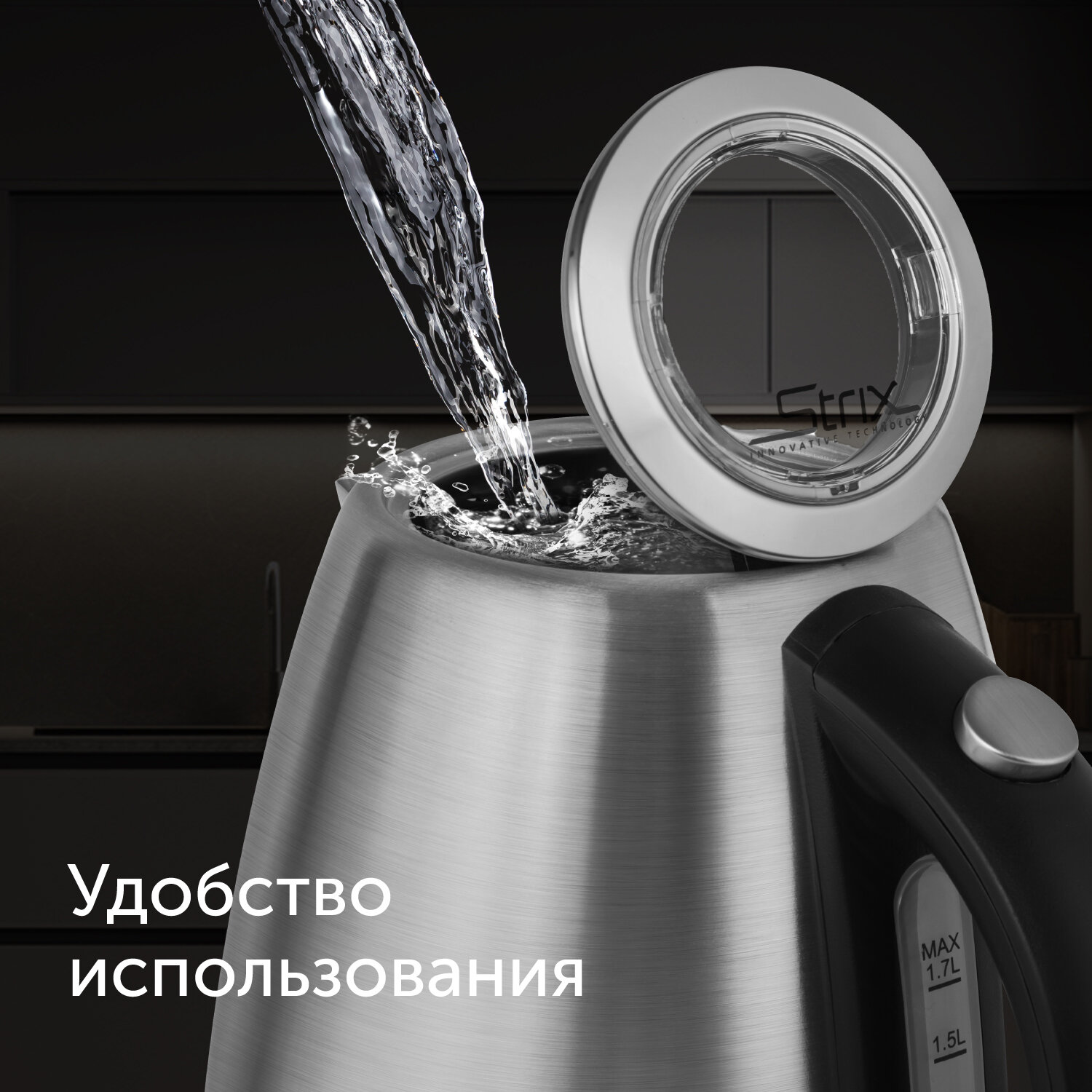 Чайник электрический Red Solution RK-M1721 серебристый, нержавеющая сталь - фото №6