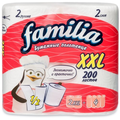 Полотенца бумажные Familia XXL белые двухслойные 2 рул. 200 лист., белый, без запаха 12.5 х 22.7 см бумажные полотенца familia 2 слоя 4 рулона 1 2 листа