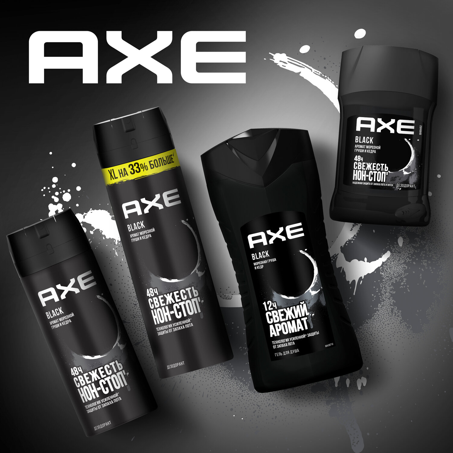 Гель для душа AXE Black 250мл Unilever - фото №6