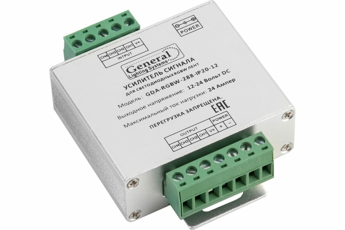 RGBW Усилитель GDA-RGBW-288-IP20-12 24А