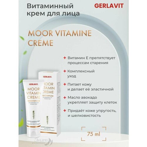 Moor-vitamin-creme Витаминный крем для лица Герлавит 75 мл крем для лица gigi крем питательный vitamin e