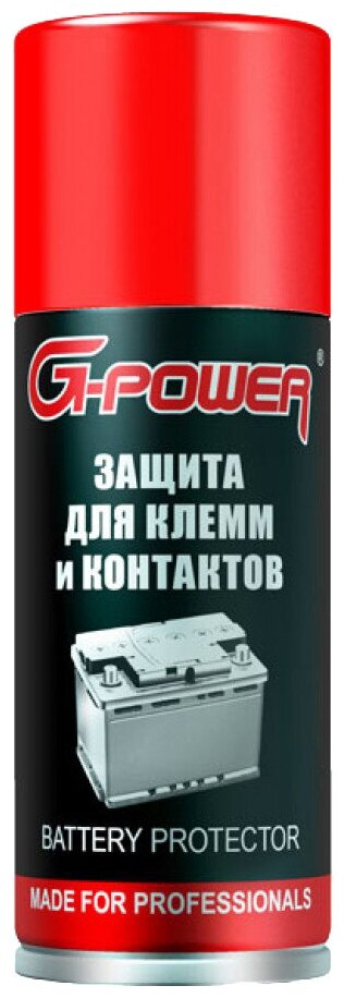 Смазка G-POWER Защита клемм и контактов