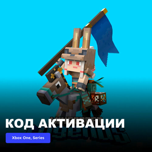 DLC Дополнение Minecraft Legends - Deluxe Skin Pack Xbox One, Xbox Series X|S электронный ключ Аргентина dlc дополнение mortal kombat 11 matinee skin pack xbox one xbox series x s электронный ключ аргентина