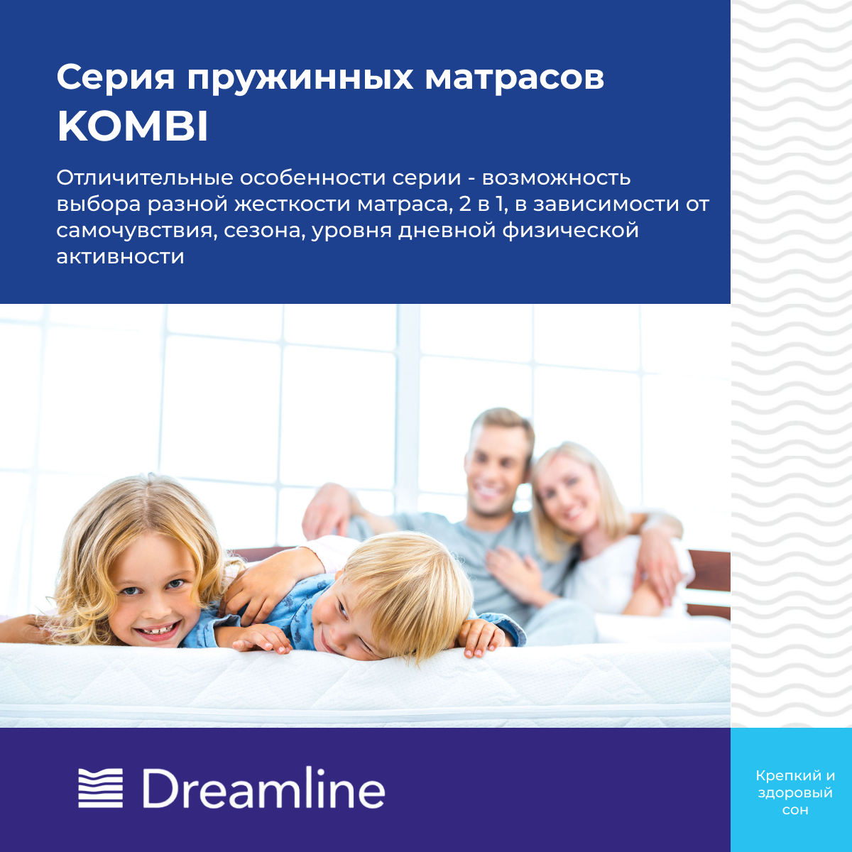 Матрас Dreamline Kombi 3 S1000 80х200 - фотография № 2