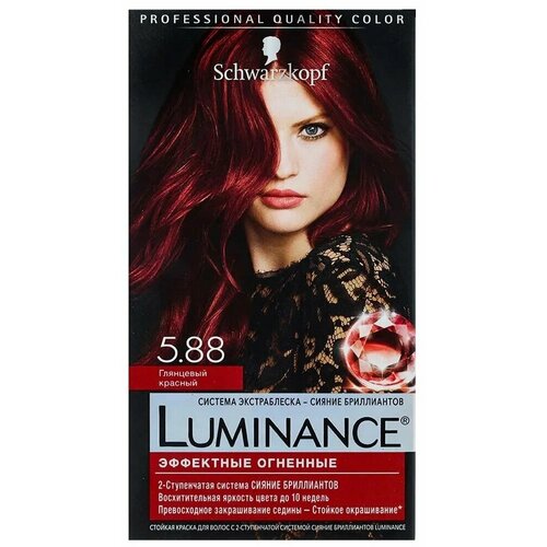 Краска для волос, Luminance, 5.88 глянцевый красный, 165 мл