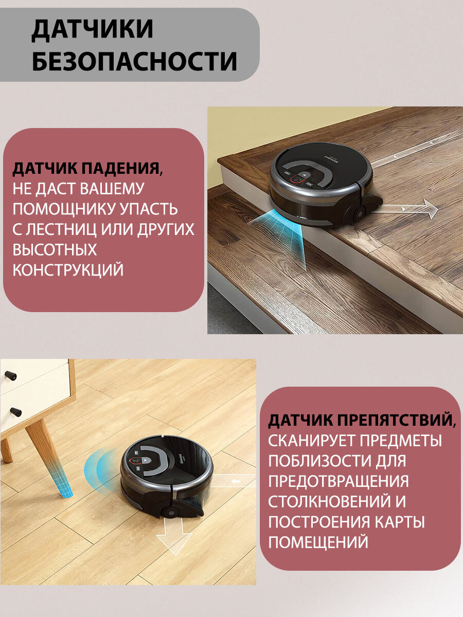 Робот пылесос ILIFE W450 - фото №10