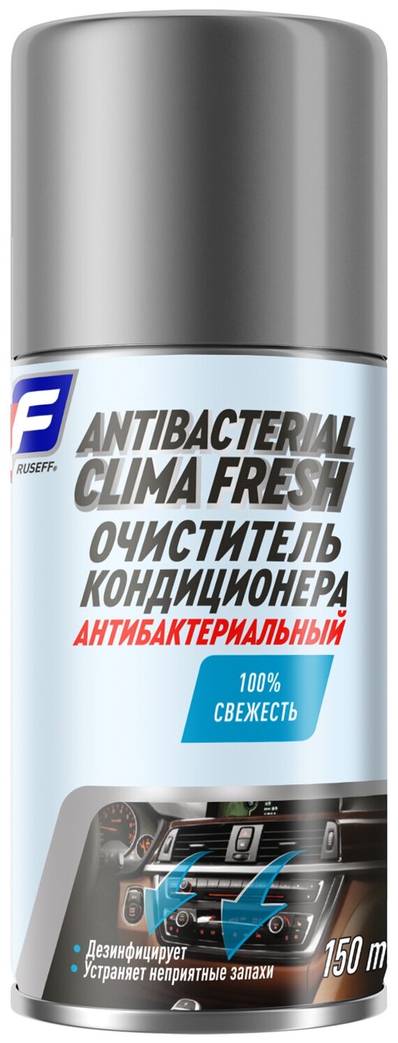 Очиститель кондиционера RUSEFF Antibacterial Clima Fresh