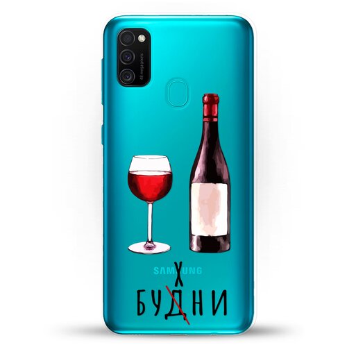 фото Силиконовый чехол будни на samsung galaxy m21 andy & paul