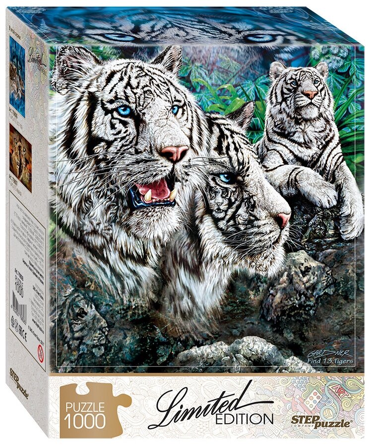 Пазл Step puzzle Limited Edition Найди 13 тигров (79808)