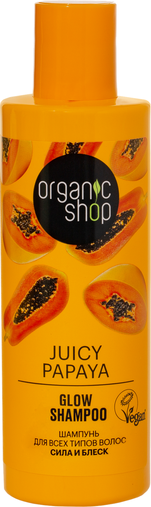 Шампунь для волос Organic Shop Juicy Papaya