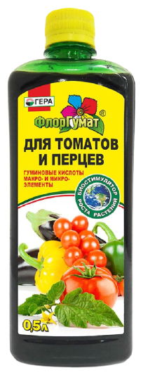 Удобрение Гера Флоргумат для томатов перцев