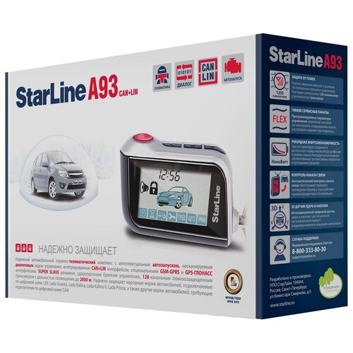 Сигнализация STARLINE TWAGE A93 2CAN-LIN