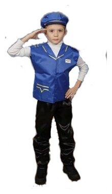Детский костюм пилота МХ-КС13 1826 32/110-122