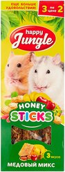 Лакомство для грызунов Happy Jungle Honey sticks Медовый микс 3 вкуса