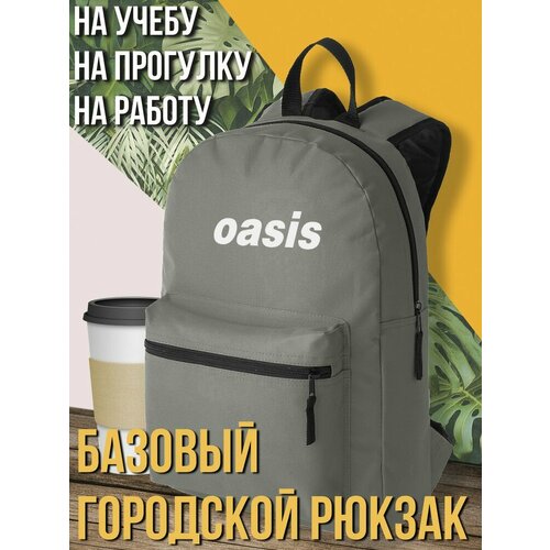 Серый школьный рюкзак с принтом музыка oasis - 3016