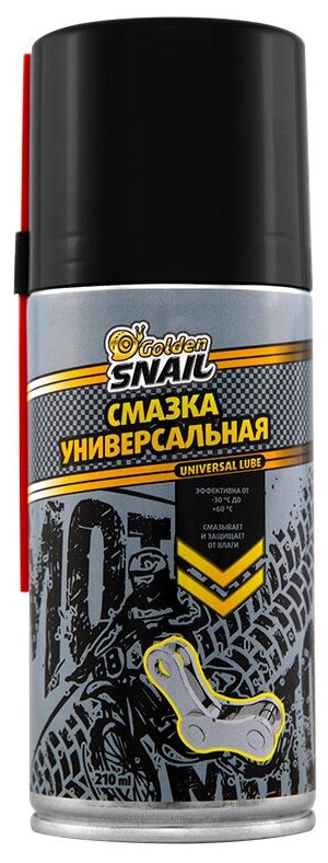 Смазка Golden Snail универсальная для мотоцикла