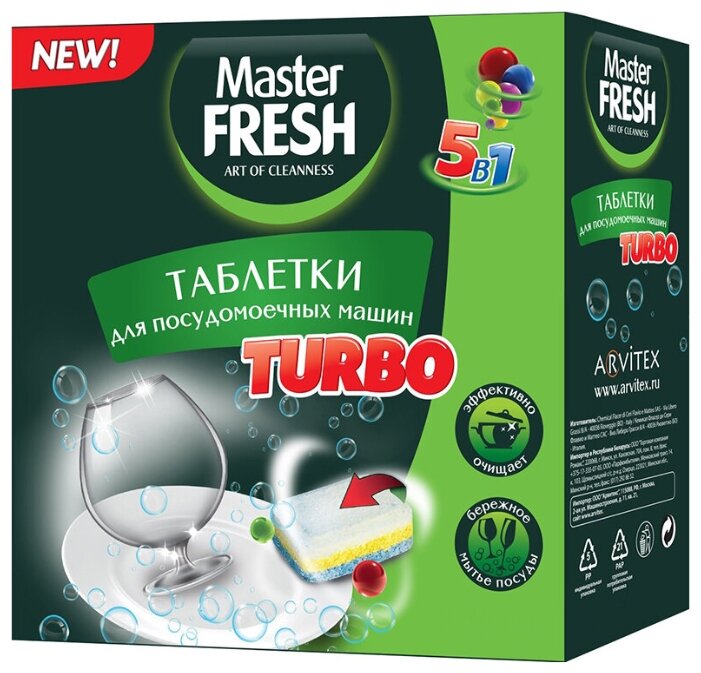 Таблетки для посудомоечной машины Master FRESH Turbo 5 в 1 таблетки