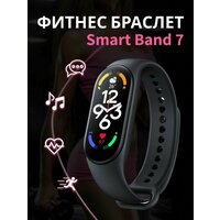 Фитнес Браслет Smart Band M7/Фитнес-браслет/Фитнес трекер с измерения пульса и давления / Умные фитнес часы/EUPHORI_A