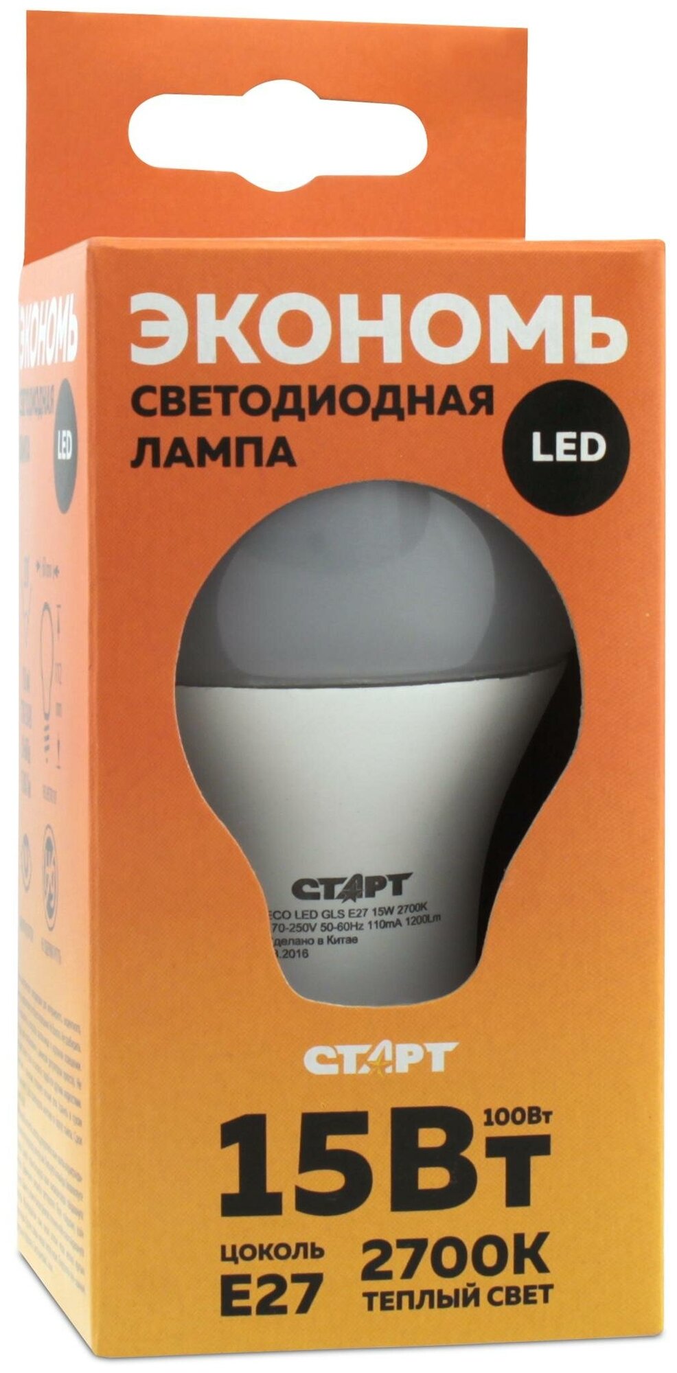 Лампа светодиодная старт Экономь ECO LED GLS, E27, 15Вт, 2700 К