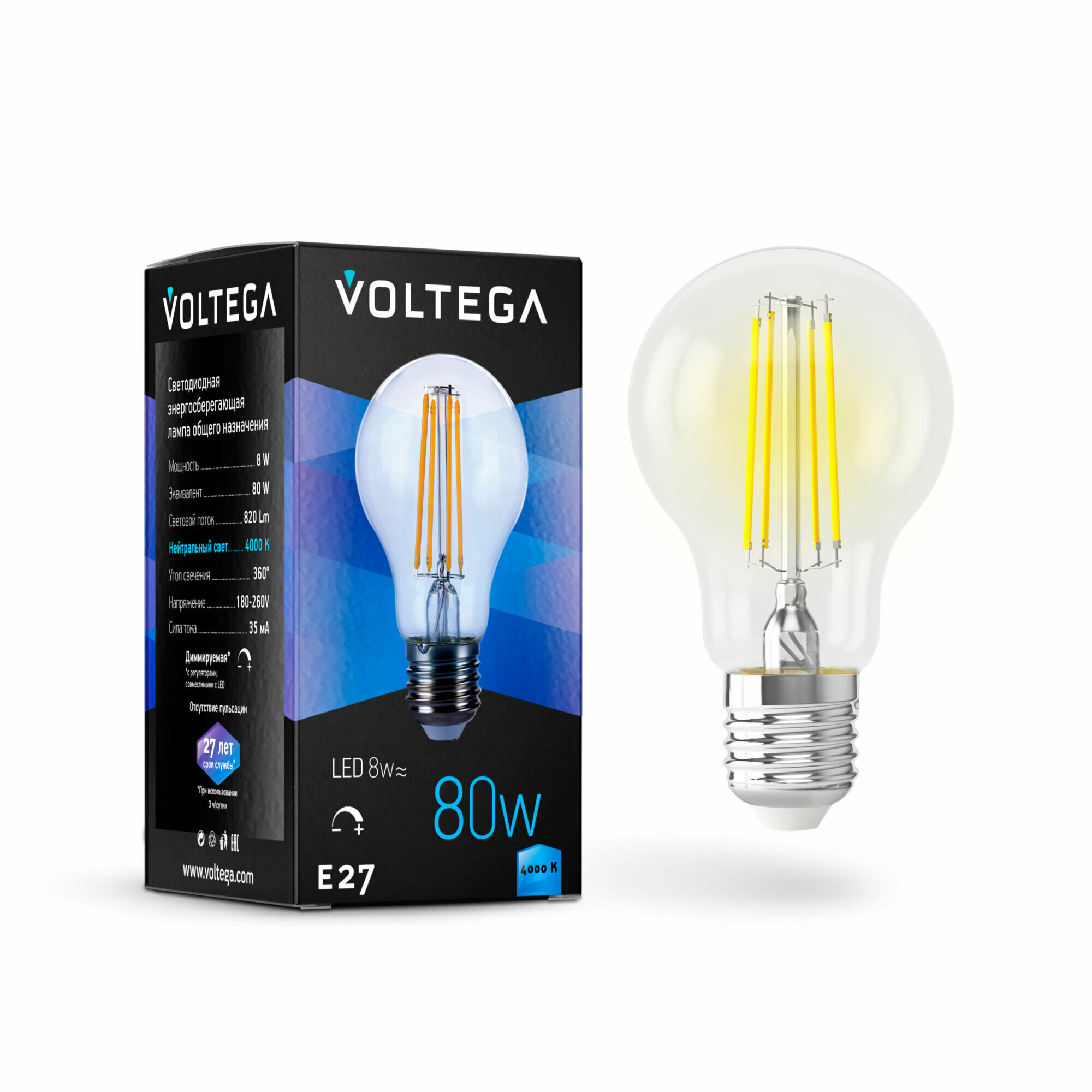 Лампочка Voltega LED E27 8W 5490