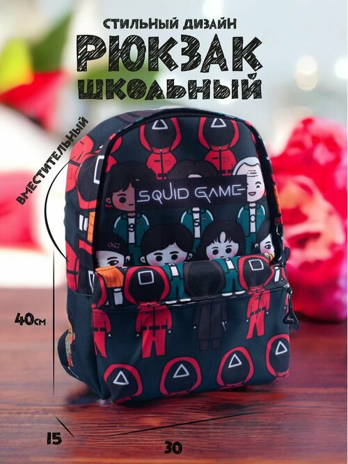Рюкзак школьный для подростков портфель городской