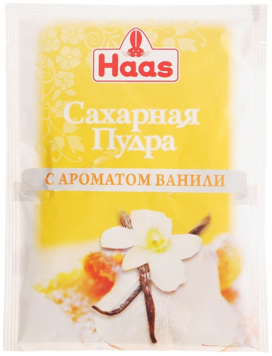 Haas Сахарная пудра с ароматом ванили