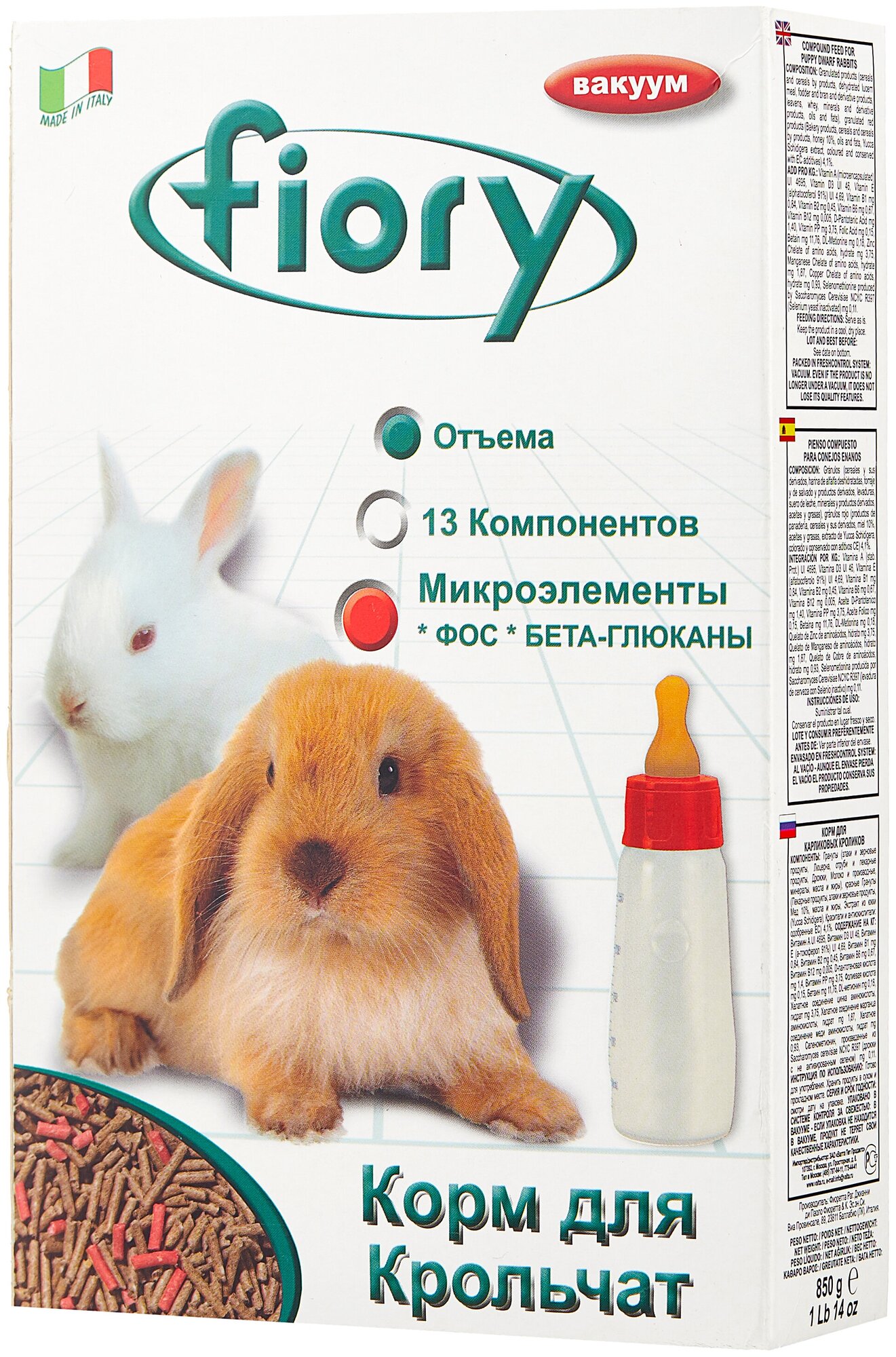 Fiory корм для крольчат Puppypellet гранулированный - 850 г